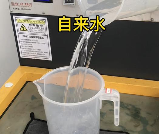 清水淹没青原紫铜高频机配件